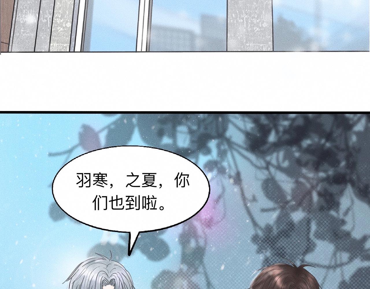 尿隐血假阳性的干扰因素漫画,第9话 你不要再散发魅力啦！1图