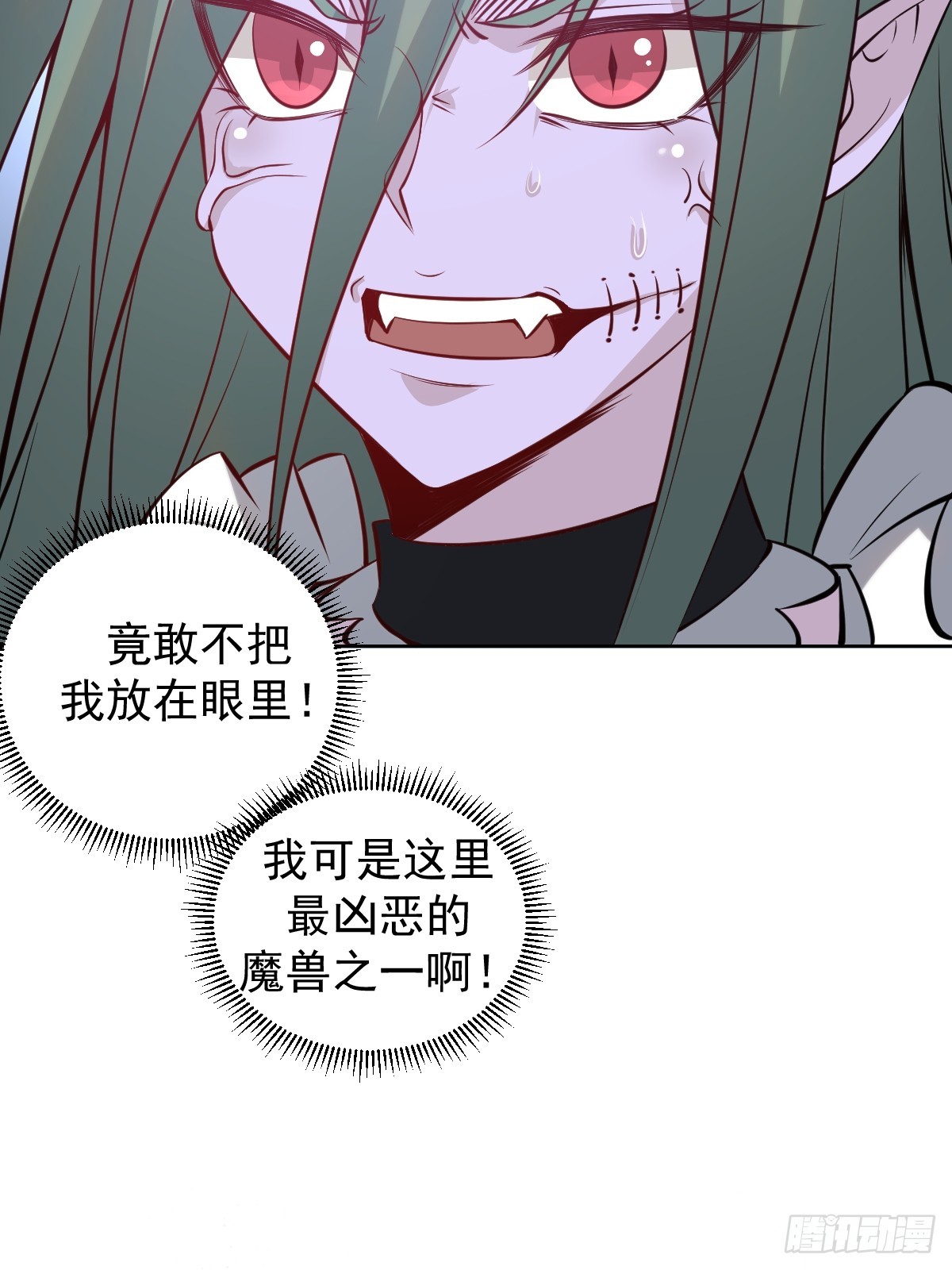 最后的修仙者漫画全集漫画,第九话：幽灵女仆2图