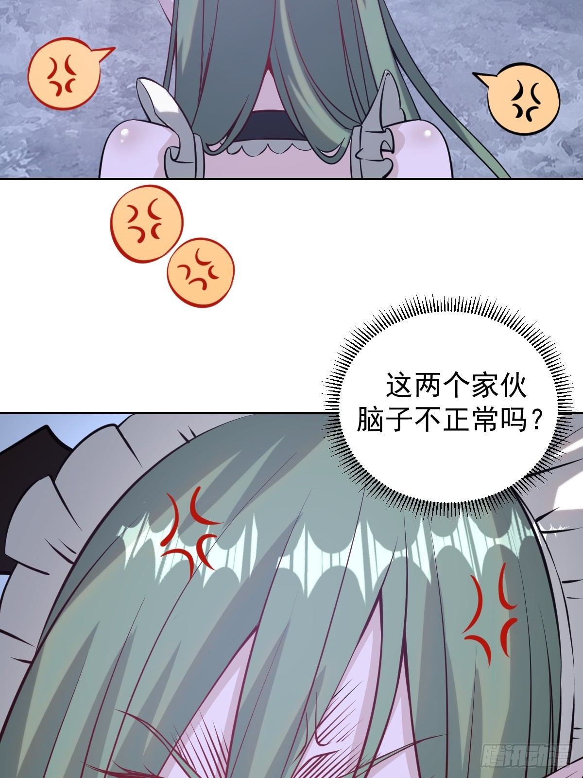 最后的修仙者漫画全集漫画,第九话：幽灵女仆1图