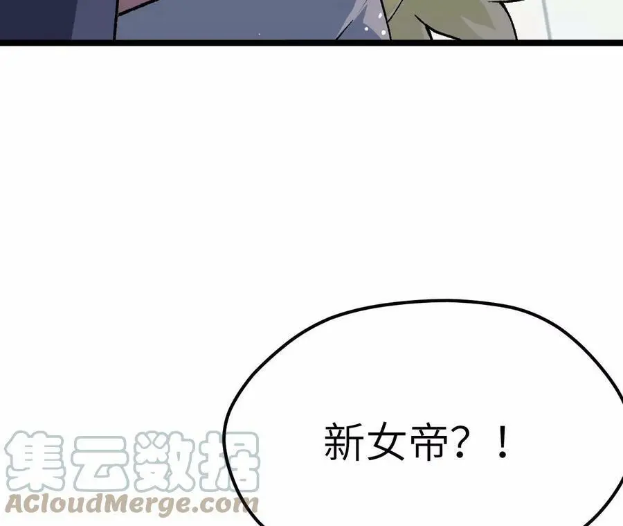 第6话 背叛？阴谋开始！0