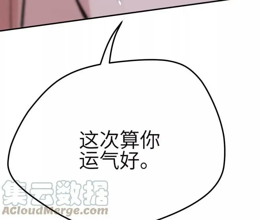 进化吧铁皮蛹在哪看漫画,第5章 白虎气血的正确用法2图