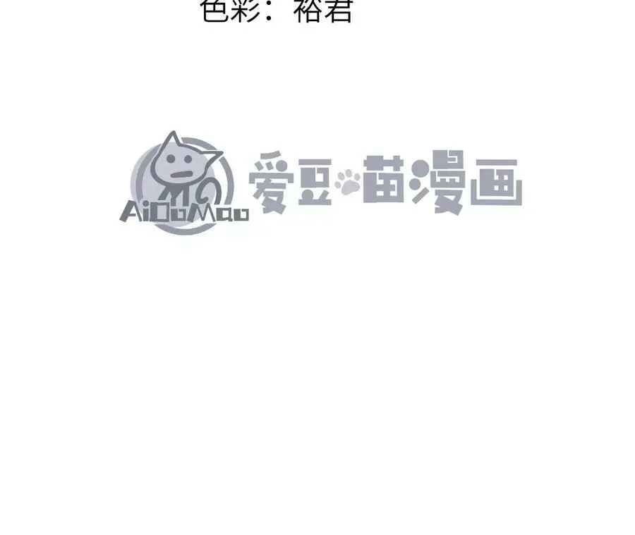 进化吧铁皮蛹在哪看漫画,第5章 白虎气血的正确用法2图