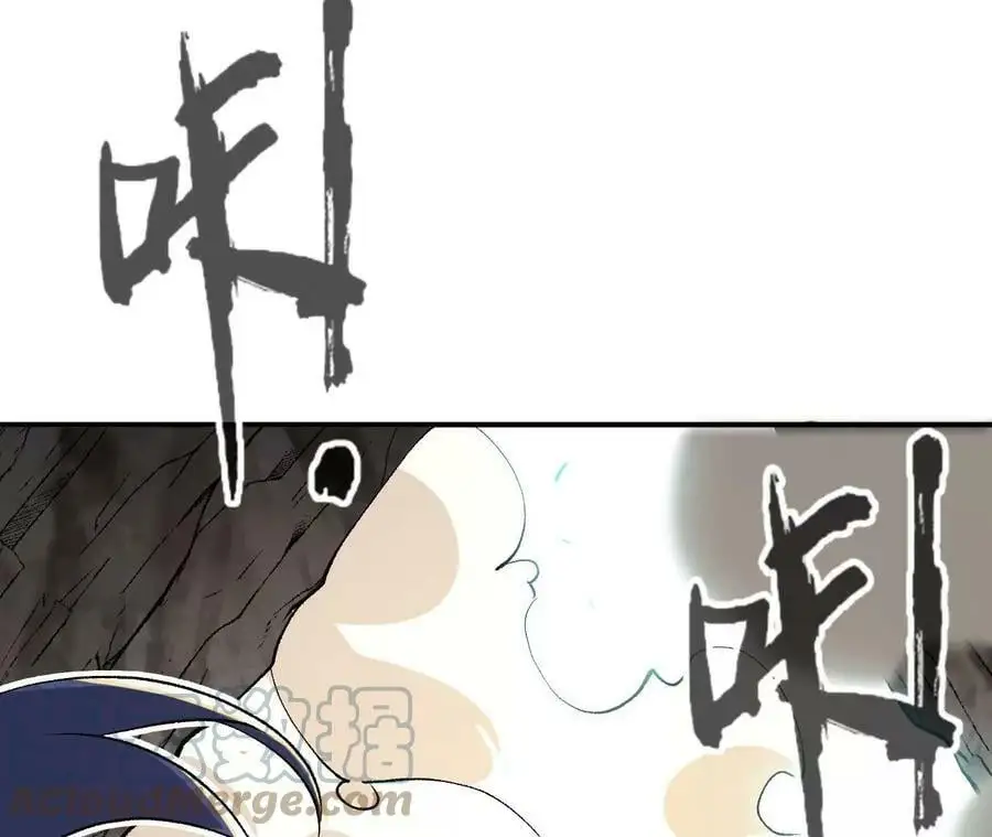 进化吧铁皮蛹漫画免费观看下拉式漫画,第4话 徒手战白虎！3图