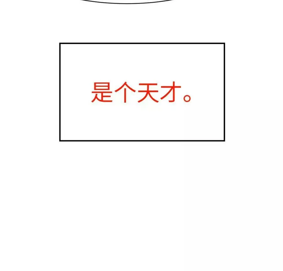 进化吧铁皮蛹漫画免费观看下拉式漫画,预告2图