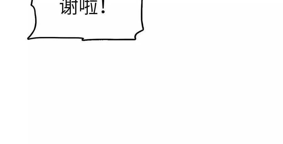 第6话 背叛？阴谋开始！2