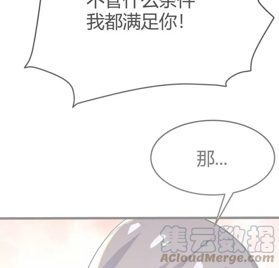 进化吧铁皮蛹漫画免费观看下拉式漫画,预告5图