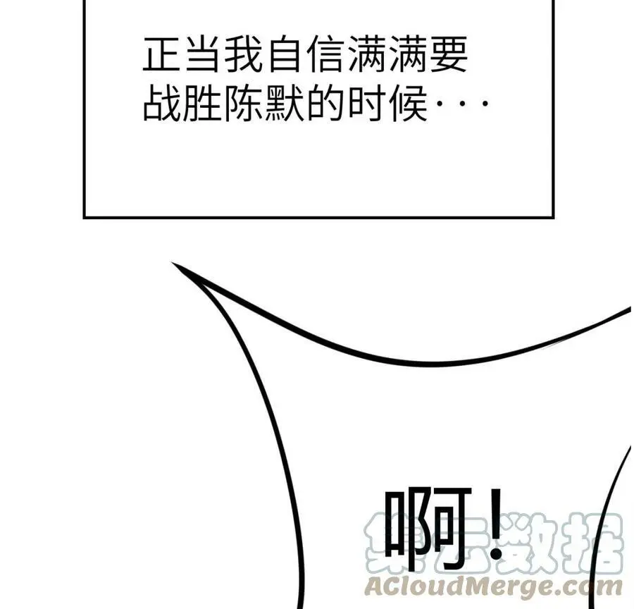 进化吧铁皮蛹超长合集漫画,预告3图