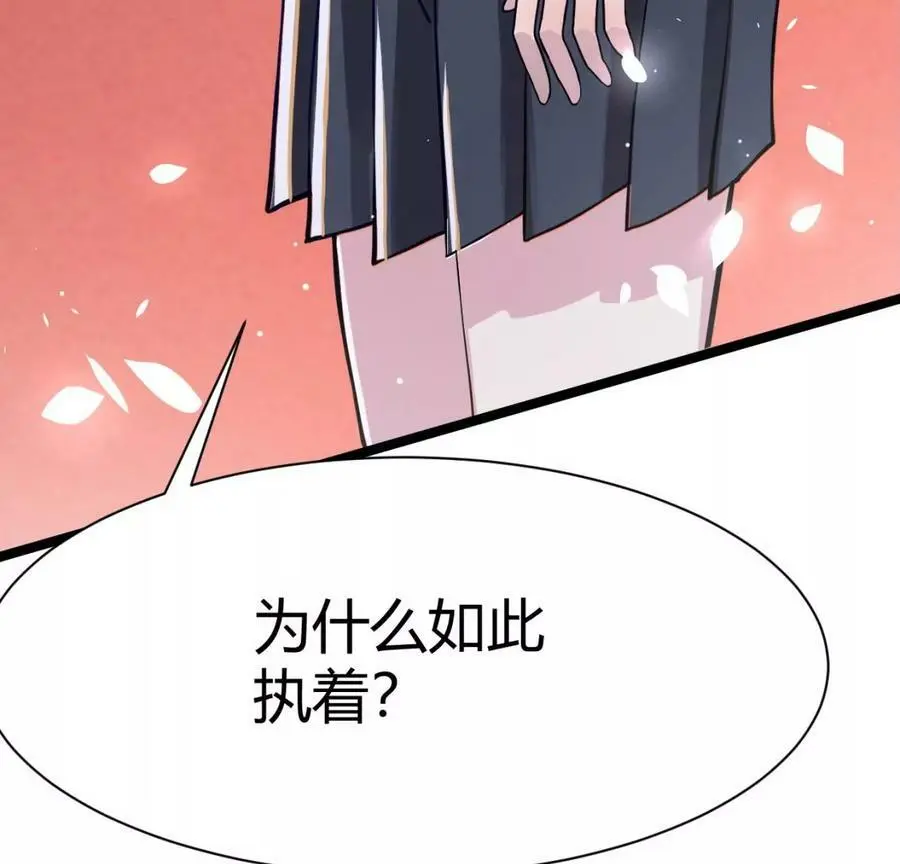 进化吧铁皮蛹漫画免费观看下拉式漫画,预告1图