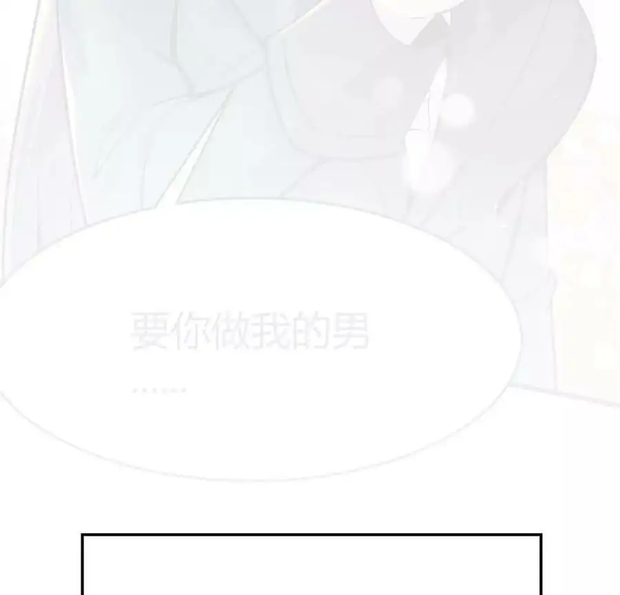 进化吧铁皮蛹超长合集漫画,预告2图