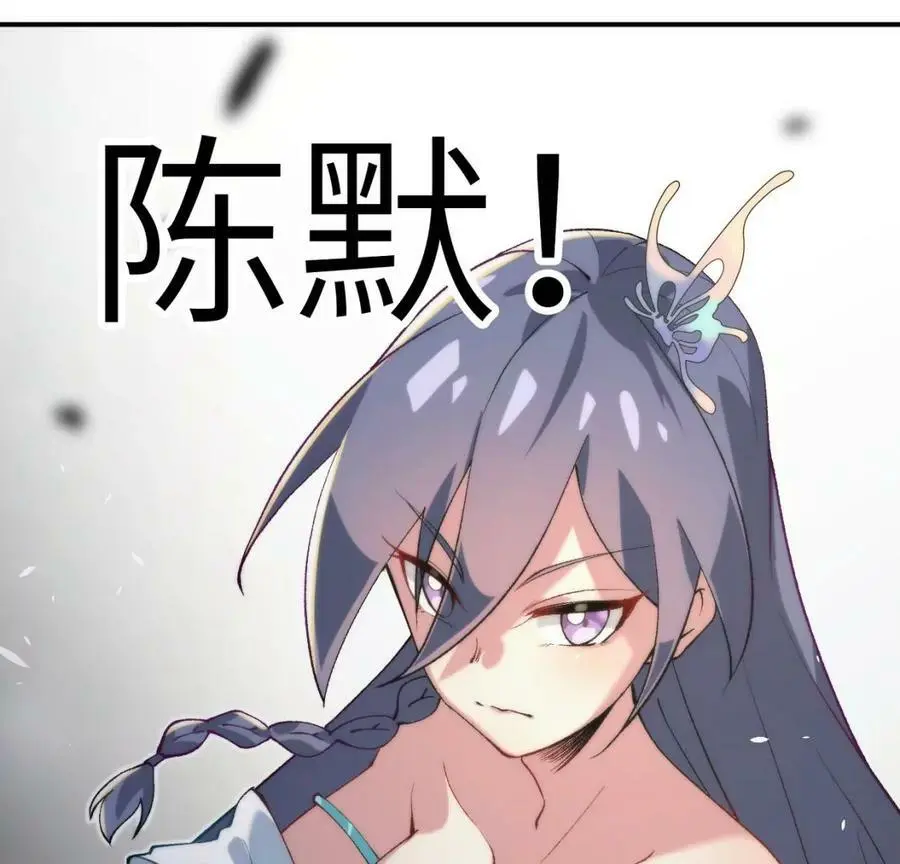 进化吧铁皮蛹超长合集漫画,预告2图