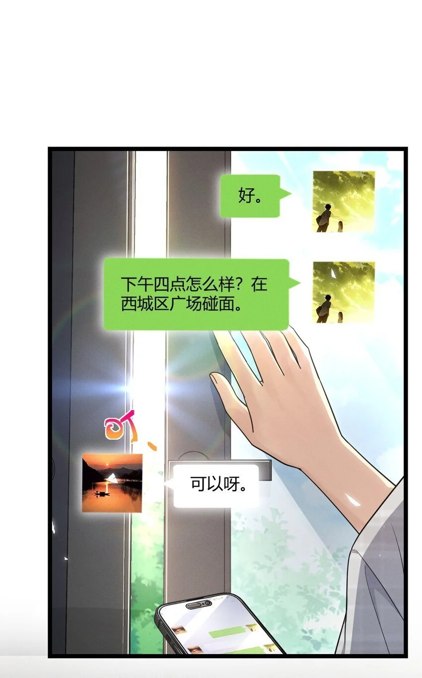 02 过马路要等红绿灯3