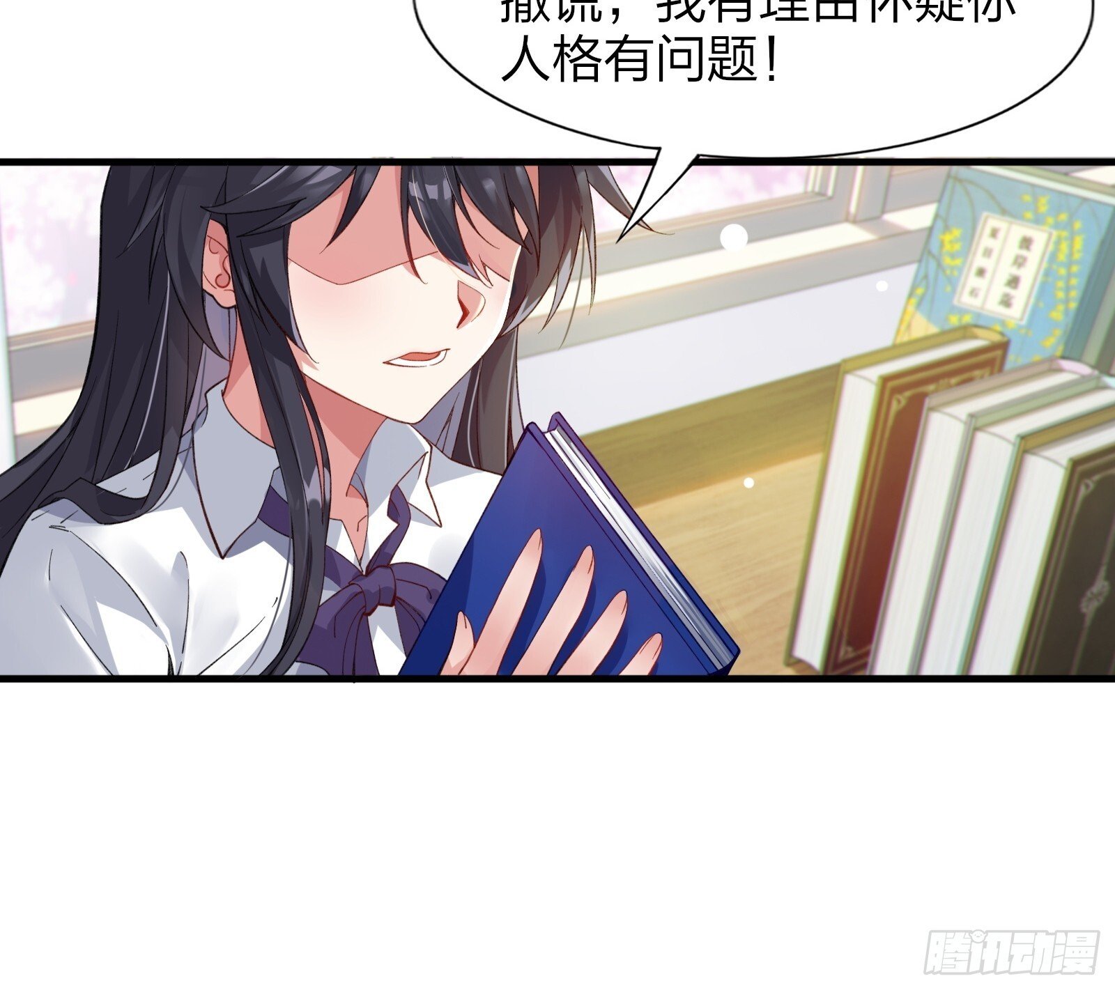 我的女友是恶劣大小姐吗无删减漫画,第七话：日常刷任务1图