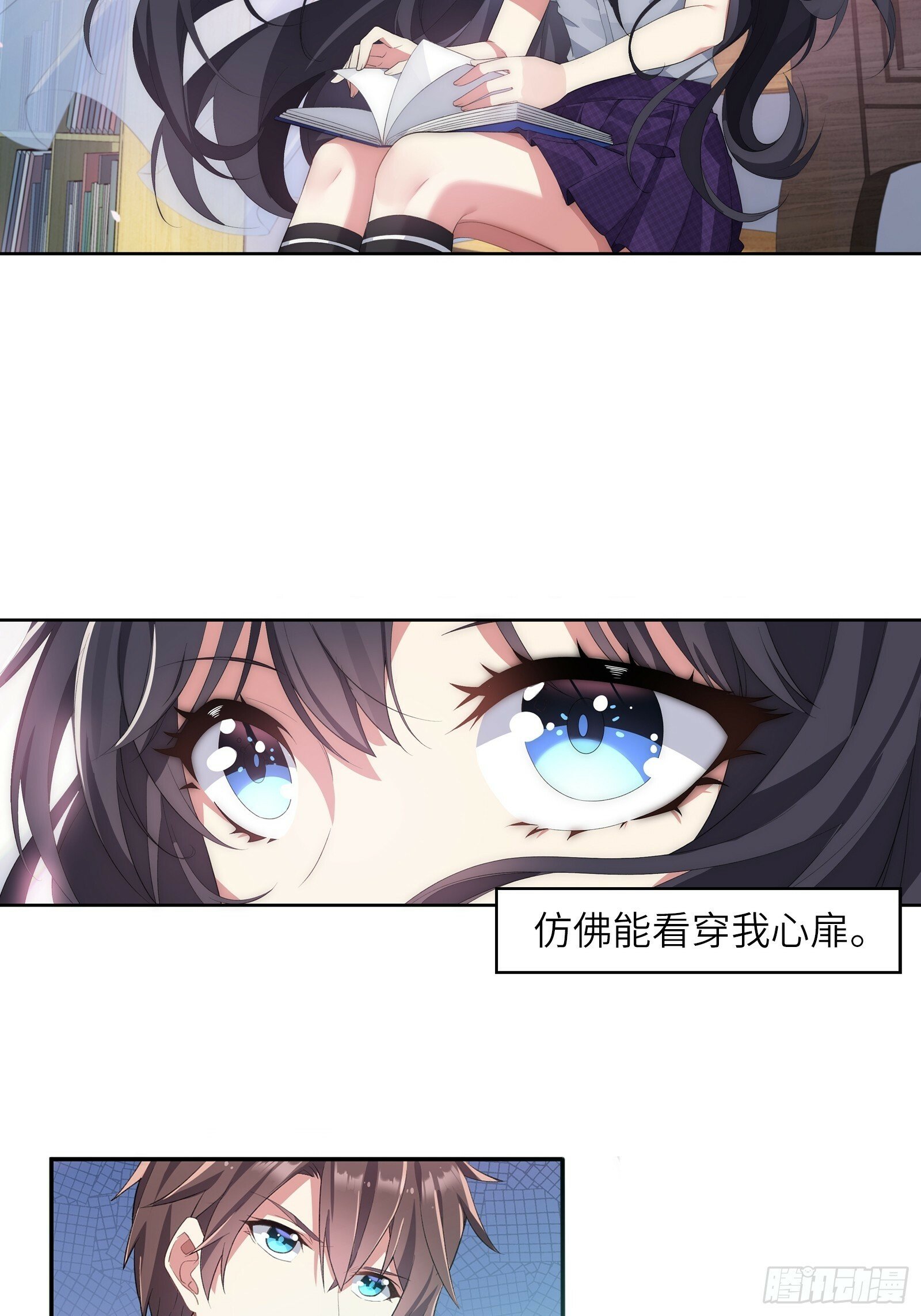 我的女友是恶劣大小姐吗最后结局漫画,第一话：可以攻略的美少女3图