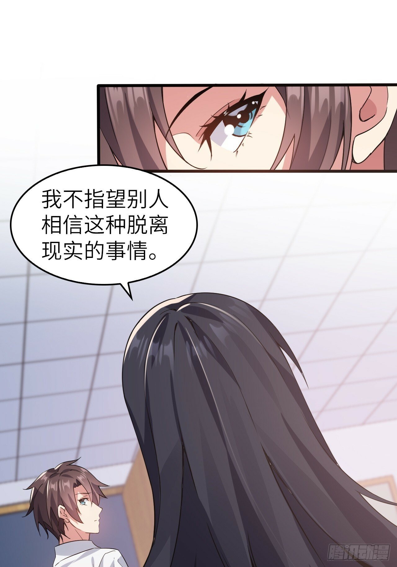 我的女友是恶劣大小姐吗合集漫画,第五话：吐露心声1图