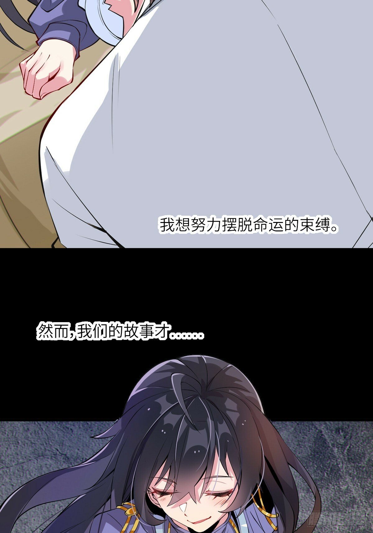 我的女友是恶劣大小姐吗？！漫画,预告4图