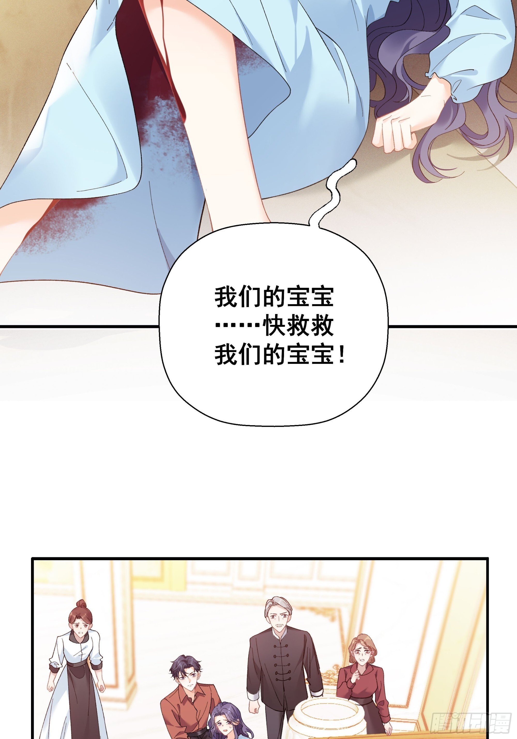 她被八个舅舅团宠了百度百科漫画,01 小舅舅，可以来接我吗？4图