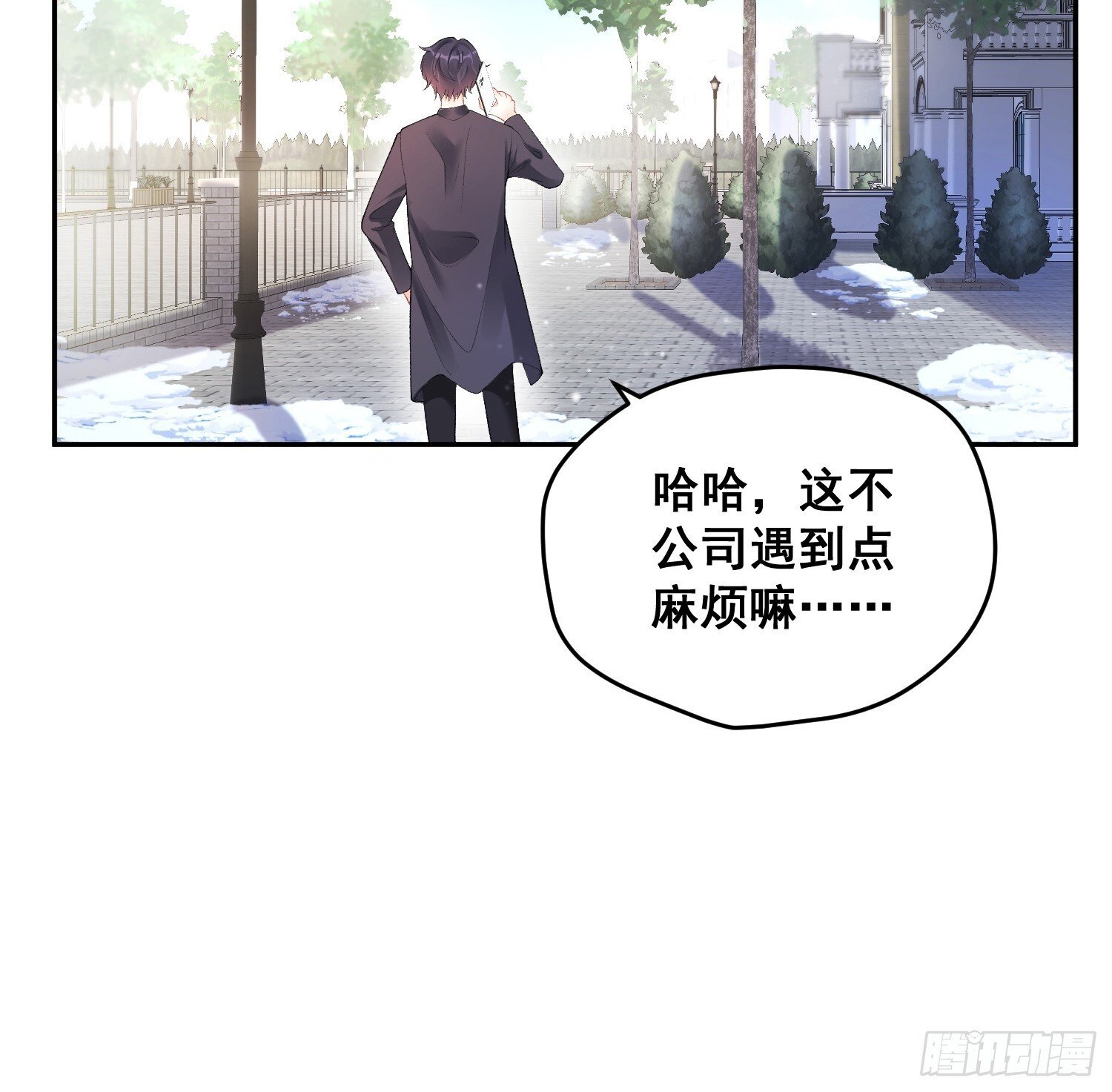 福宝三岁半她被八个舅舅团宠了小说免费阅读漫画,02 八个舅舅来接粟宝2图