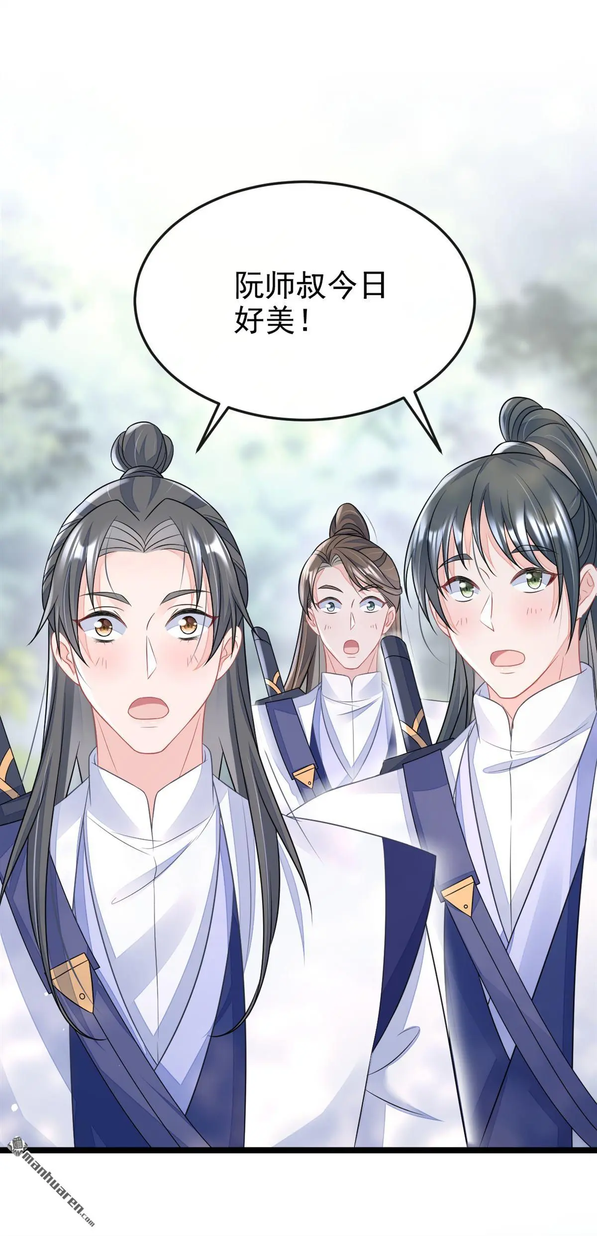 第7话 师叔的气息……1