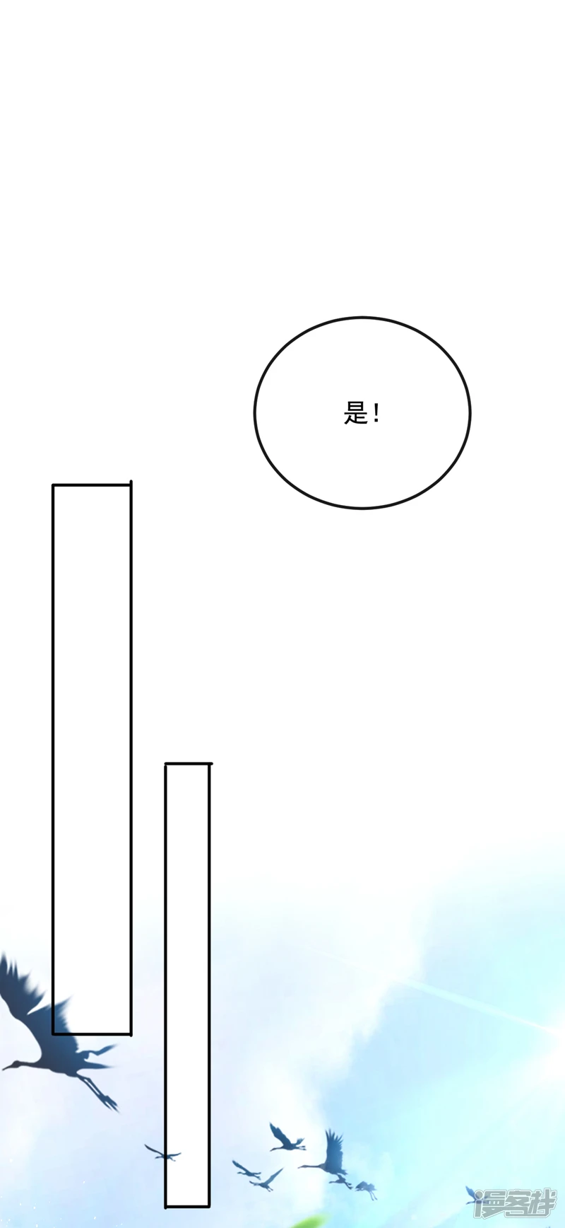 开局十个大帝都是我徒弟女主是谁漫画,第6话 大小姐是病娇？！1图