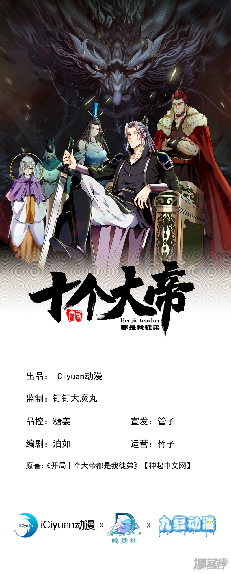 第6话 大小姐是病娇？！0