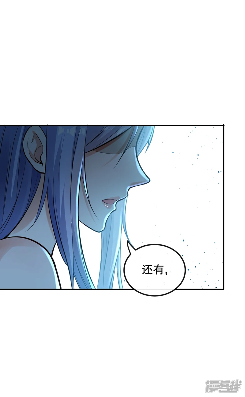 开局十个大帝都是我徒弟女主是谁漫画,第6话 大小姐是病娇？！4图