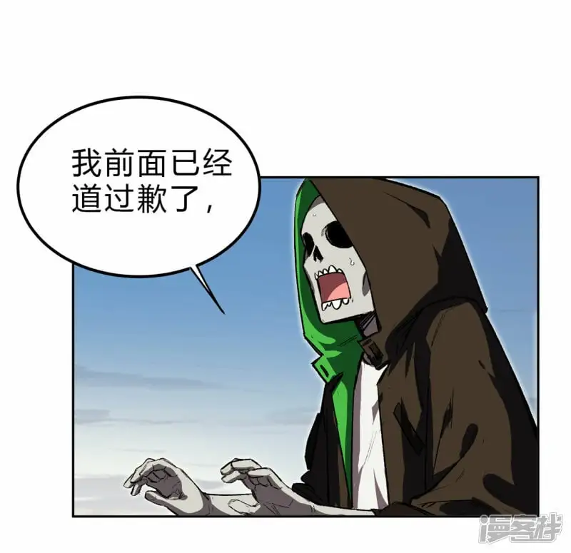 江思先生漫画免费全集解说漫画,我什么都没听见，我要干死它！2图