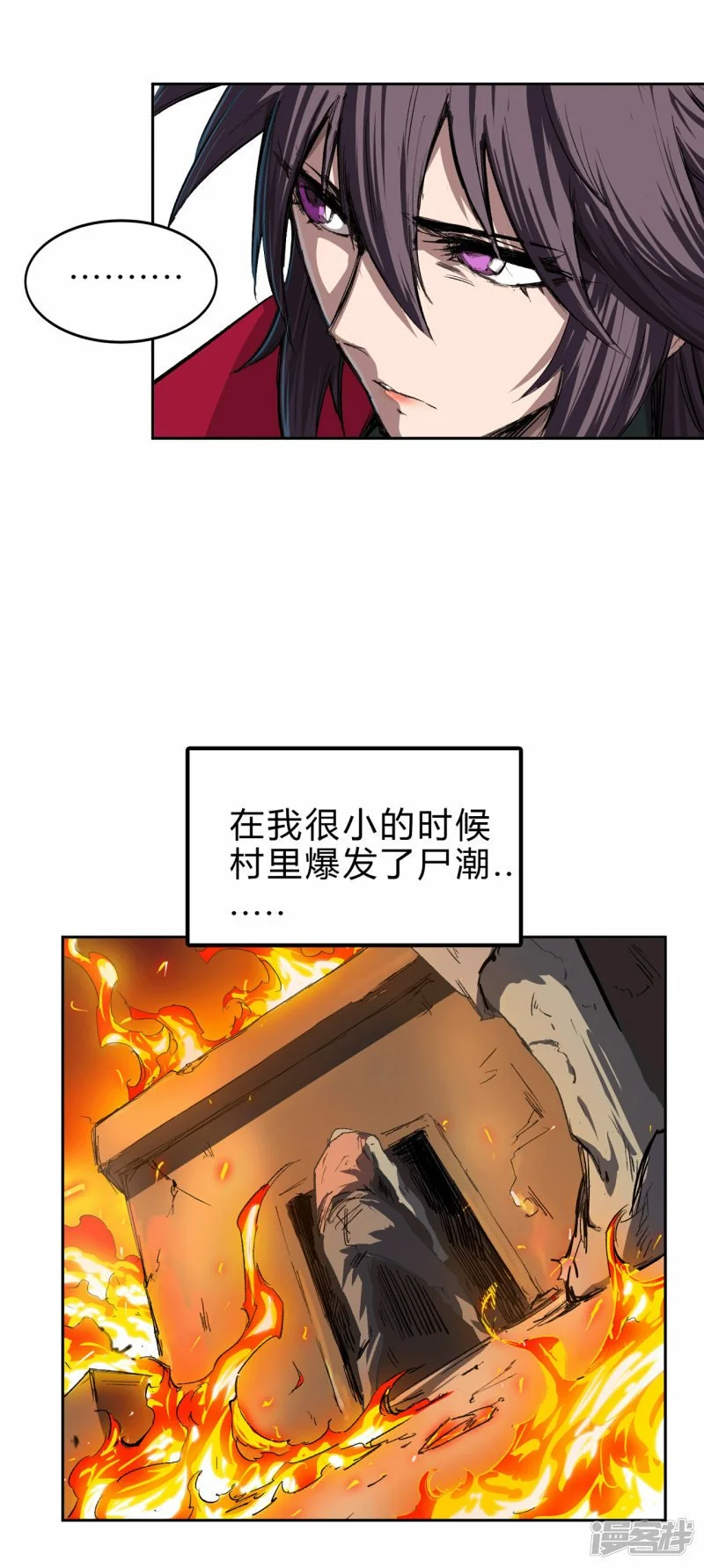 江思先生漫画在线看漫画,这个女人，好恐怖！4图