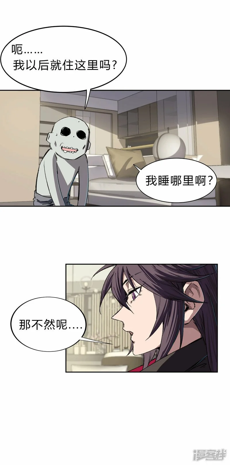 江思先生漫画免费全集漫画,这个女人，好恐怖！1图