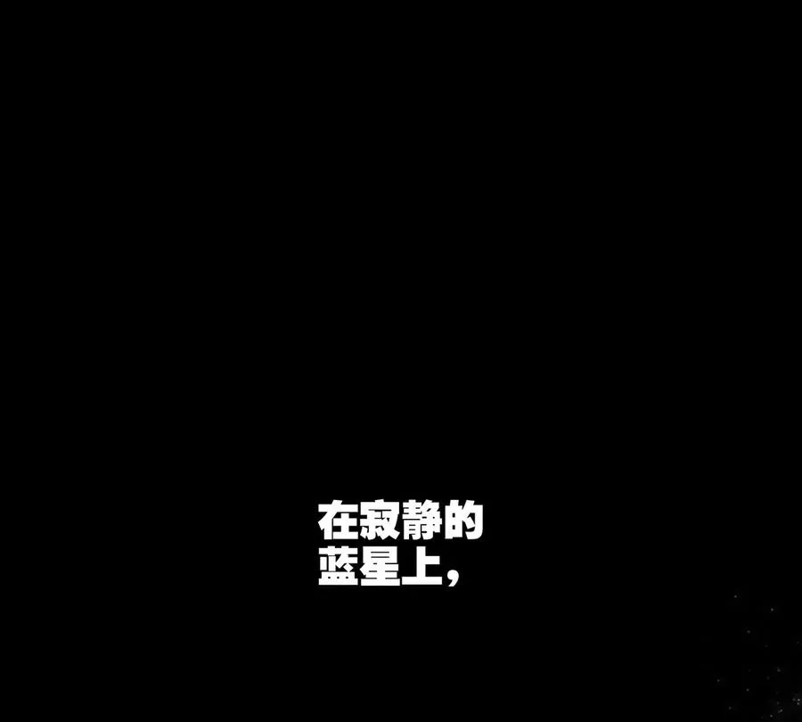 第1话 英雄之子与叛徒之子0