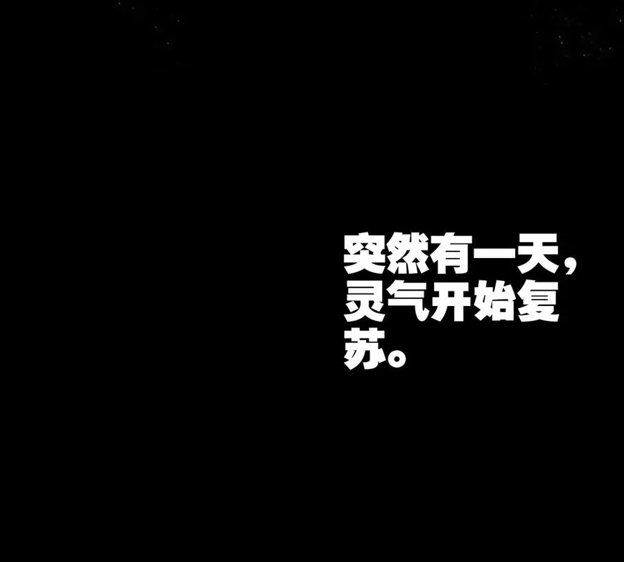 第1话 英雄之子与叛徒之子2