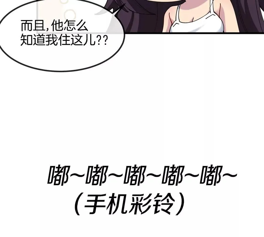 我是怪兽大主宰小说在哪看漫画,第9话 驯服技能1图