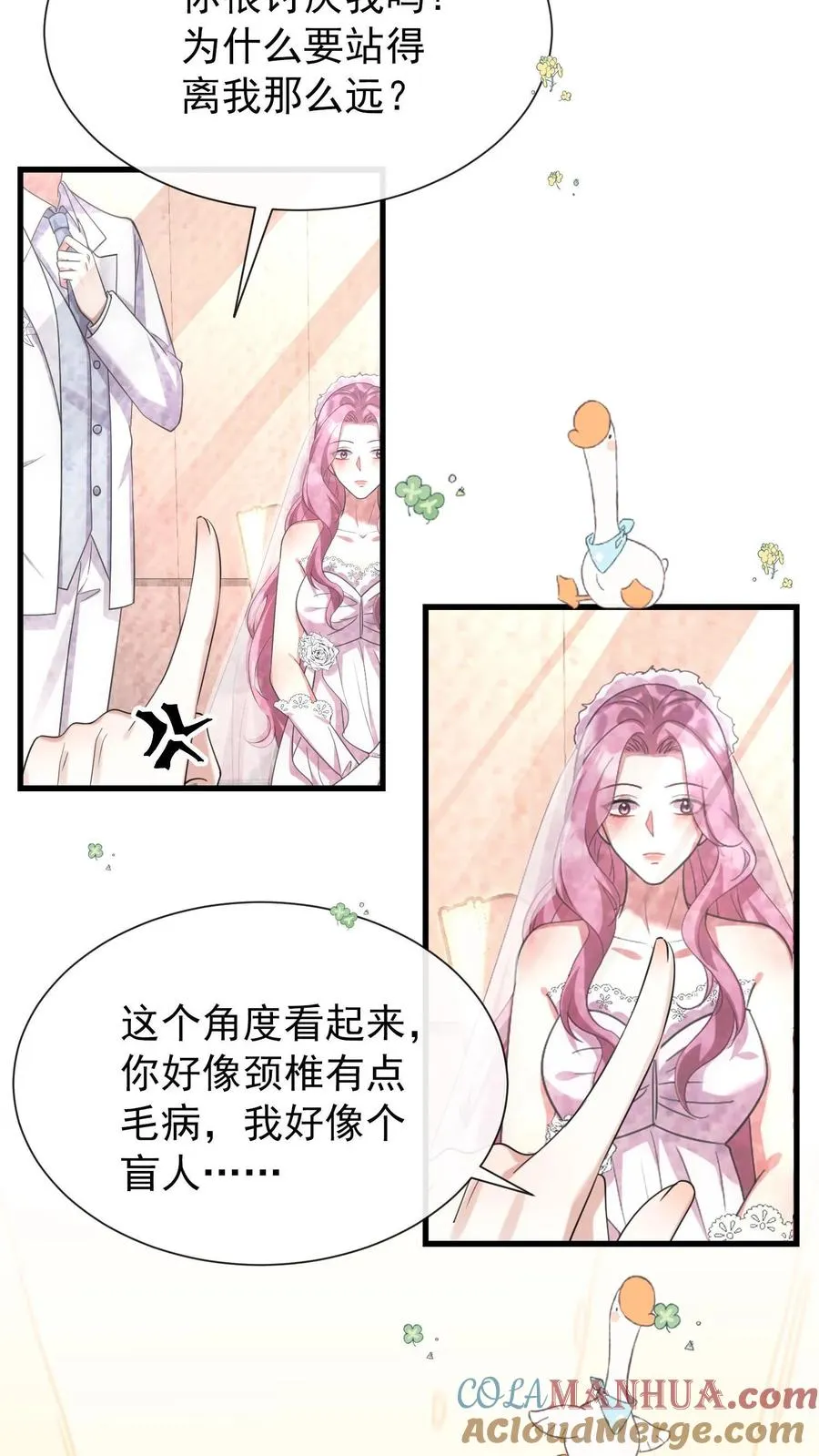 咬定前夫不放松时唯一身份漫画,第10话 这是……冥婚照？1图