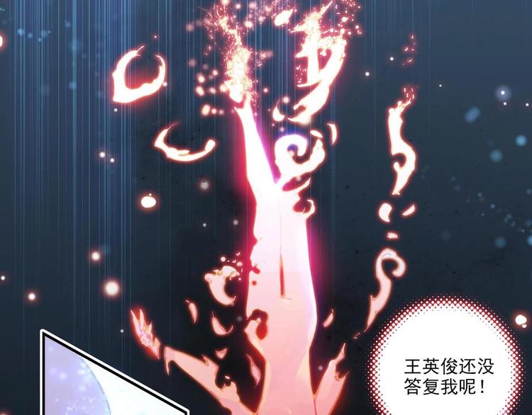 爷就是开挂少女小说笔趣阁漫画,第2话4图