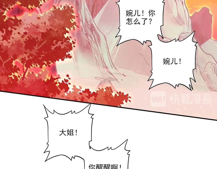 爷就是开挂少女全集免费阅读漫画,第6话3图