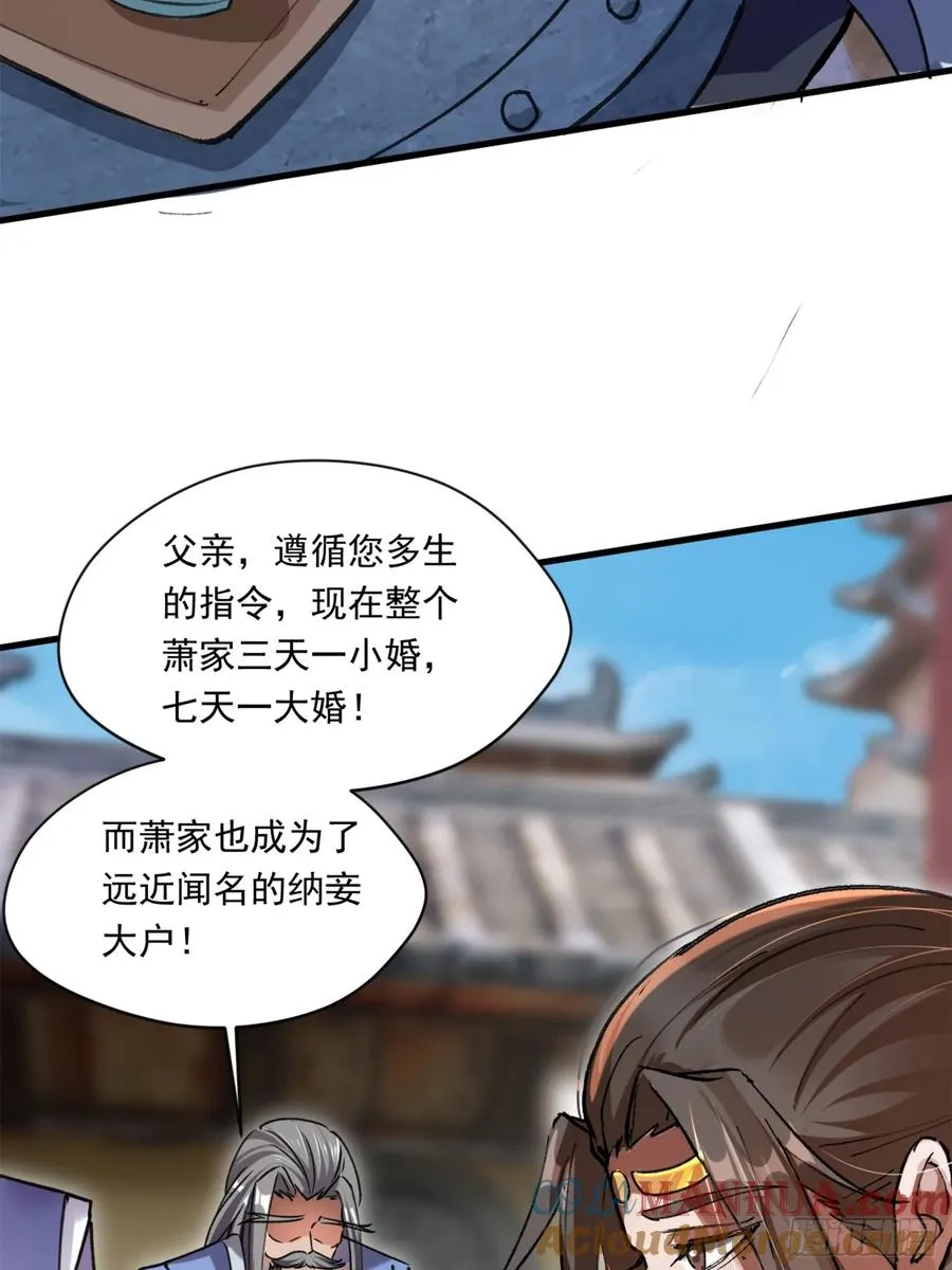 百岁开系统孝子贤孙跪满山漫画漫画,上门退���1图