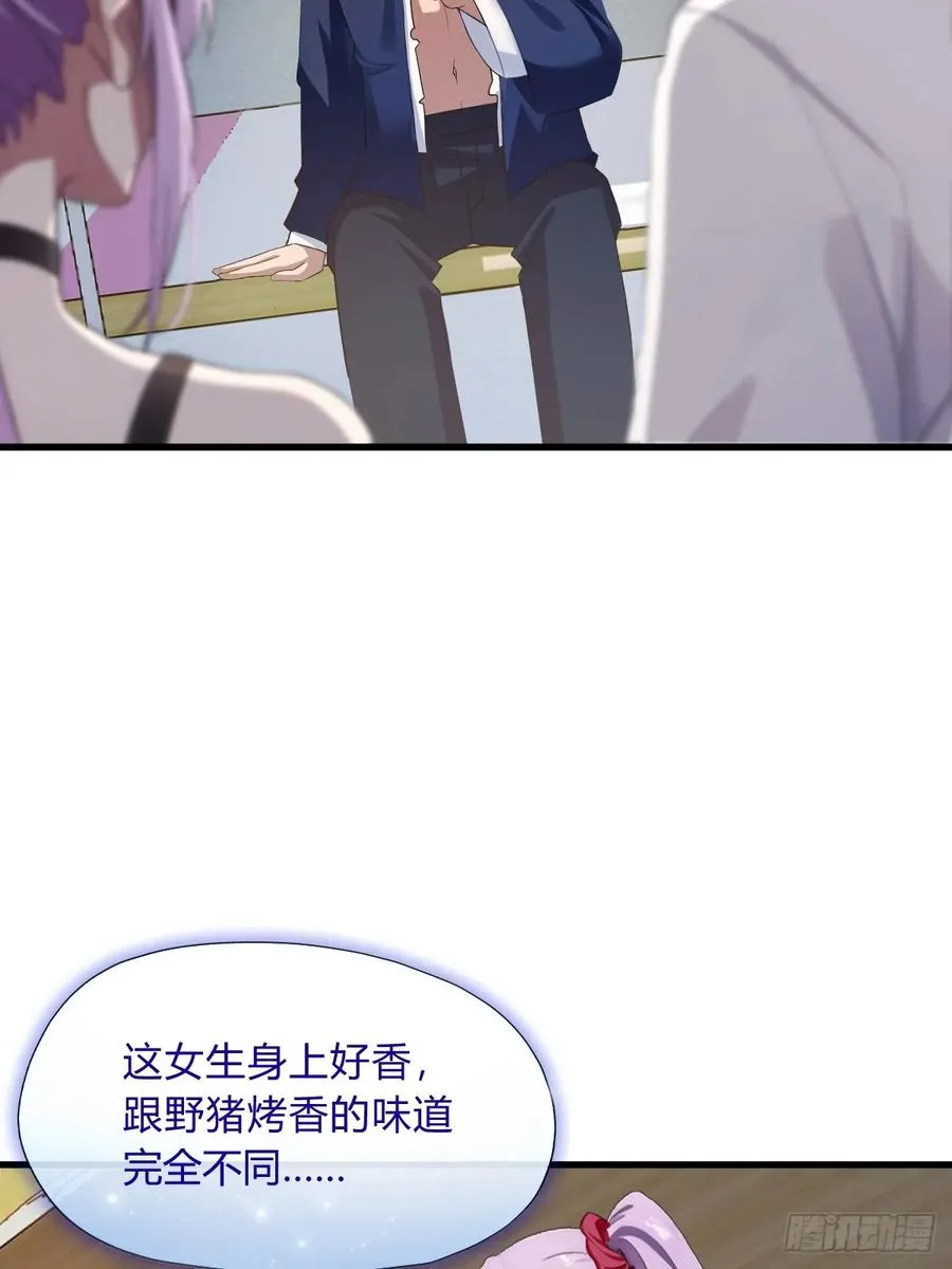 你什么档次敢在我七个师姐面前装免费漫画,第4话 美女主动加我微信！2图