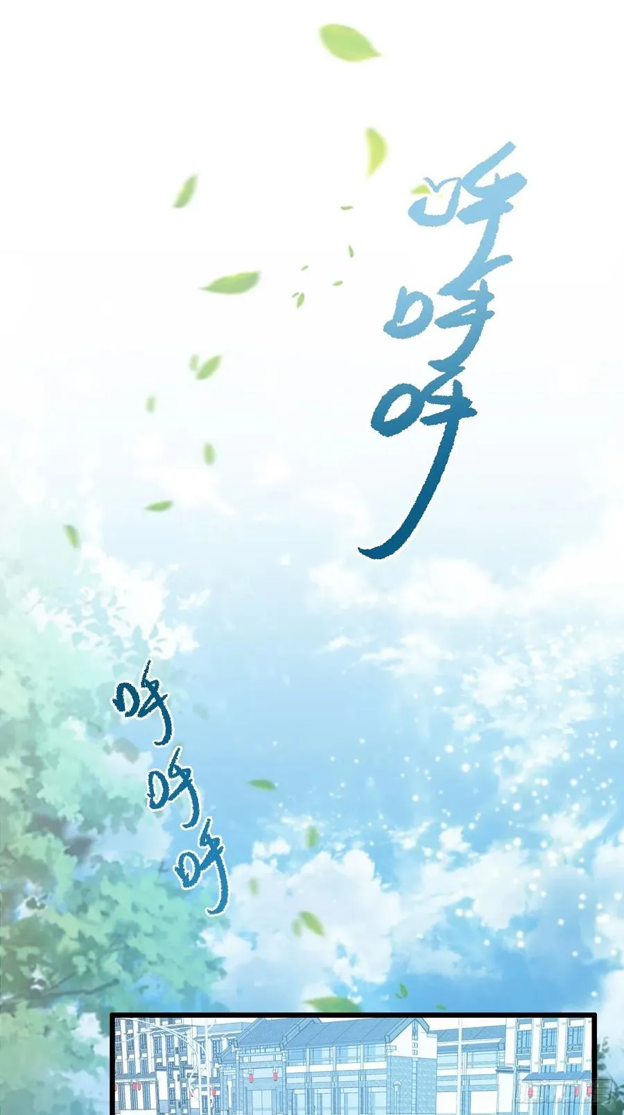 你什么档次敢在我七个师姐面前装楚明小说漫画,第6话 一见面就脱衣服5图