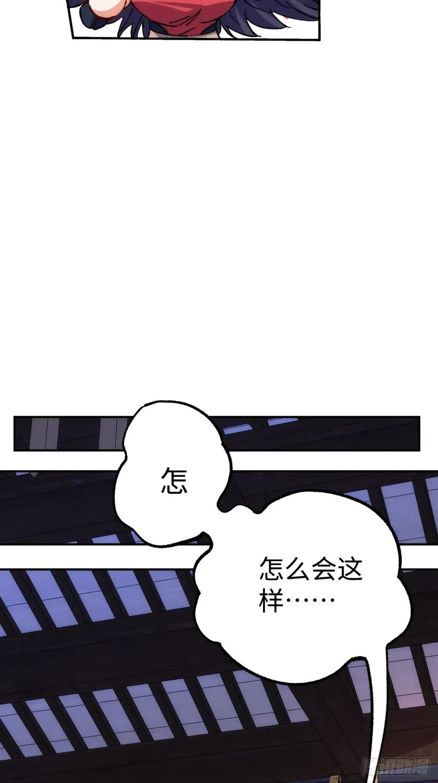 从不出手的我混成了天榜大佬百度百科漫画,第6话5图