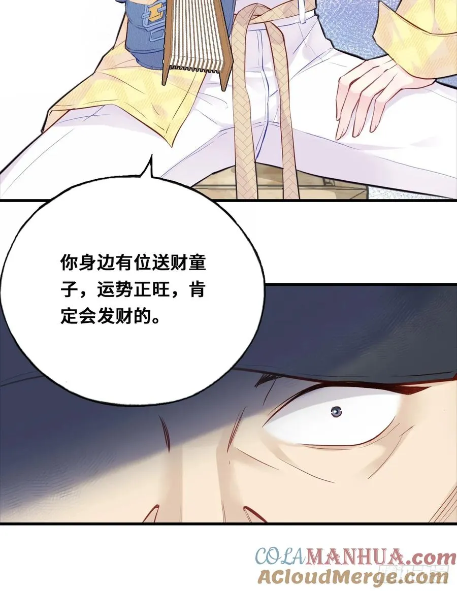 他未曾坠落漫画最新话漫画,小丑拘魂：1、你不讲鬼德！1图