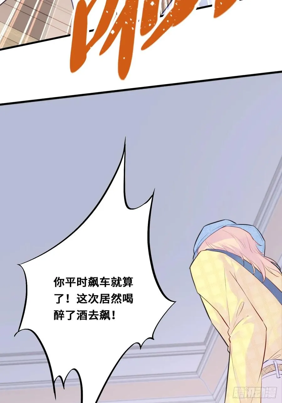 他未曾坠落漫画免费阅读漫画,开篇：3、生活不易（上）4图