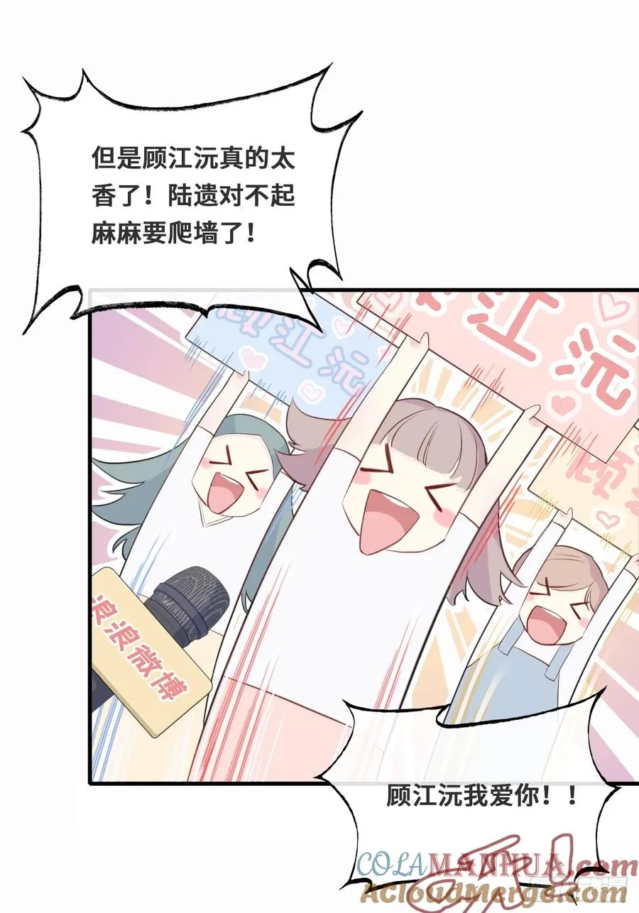 他未曾坠落漫画免费阅读漫画,开篇：1、挂了，但没完全挂5图