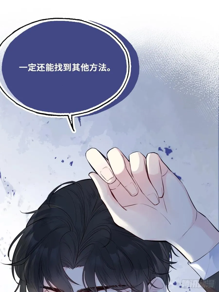 他未曾坠落漫画免费阅读漫画,开篇：3、生活不易（上）5图