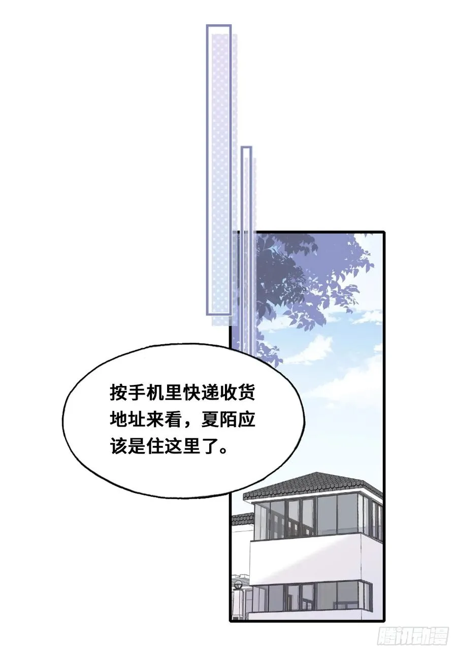 他未曾坠落漫画免费阅读漫画,开篇：3、生活不易（上）3图