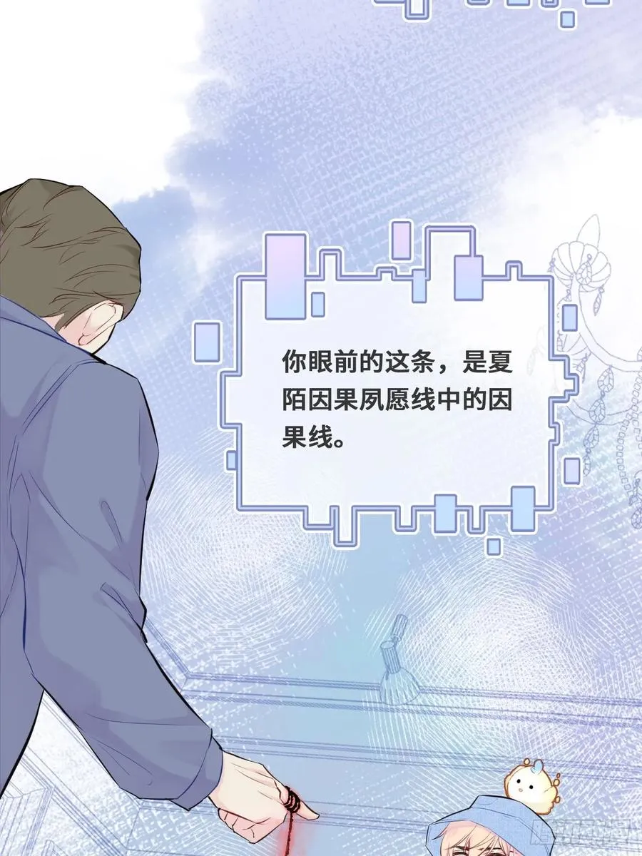 他未曾坠落漫画免费阅读漫画,开篇：3、生活不易（上）3图