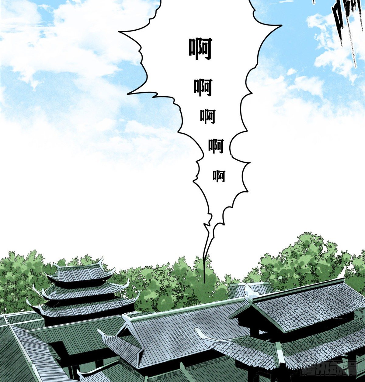 明朝败家子百度百科漫画,第1话 我败家贼厉害3图