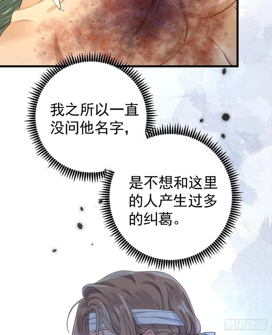 满月时分爱漫画在哪里看漫画,狼入羊圈1图