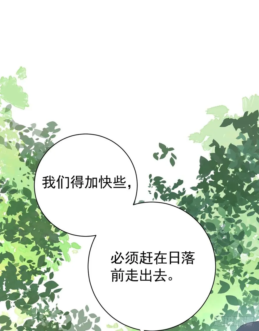 满月时分爱漫画下拉式免费观看漫画,你又救了我一次1图