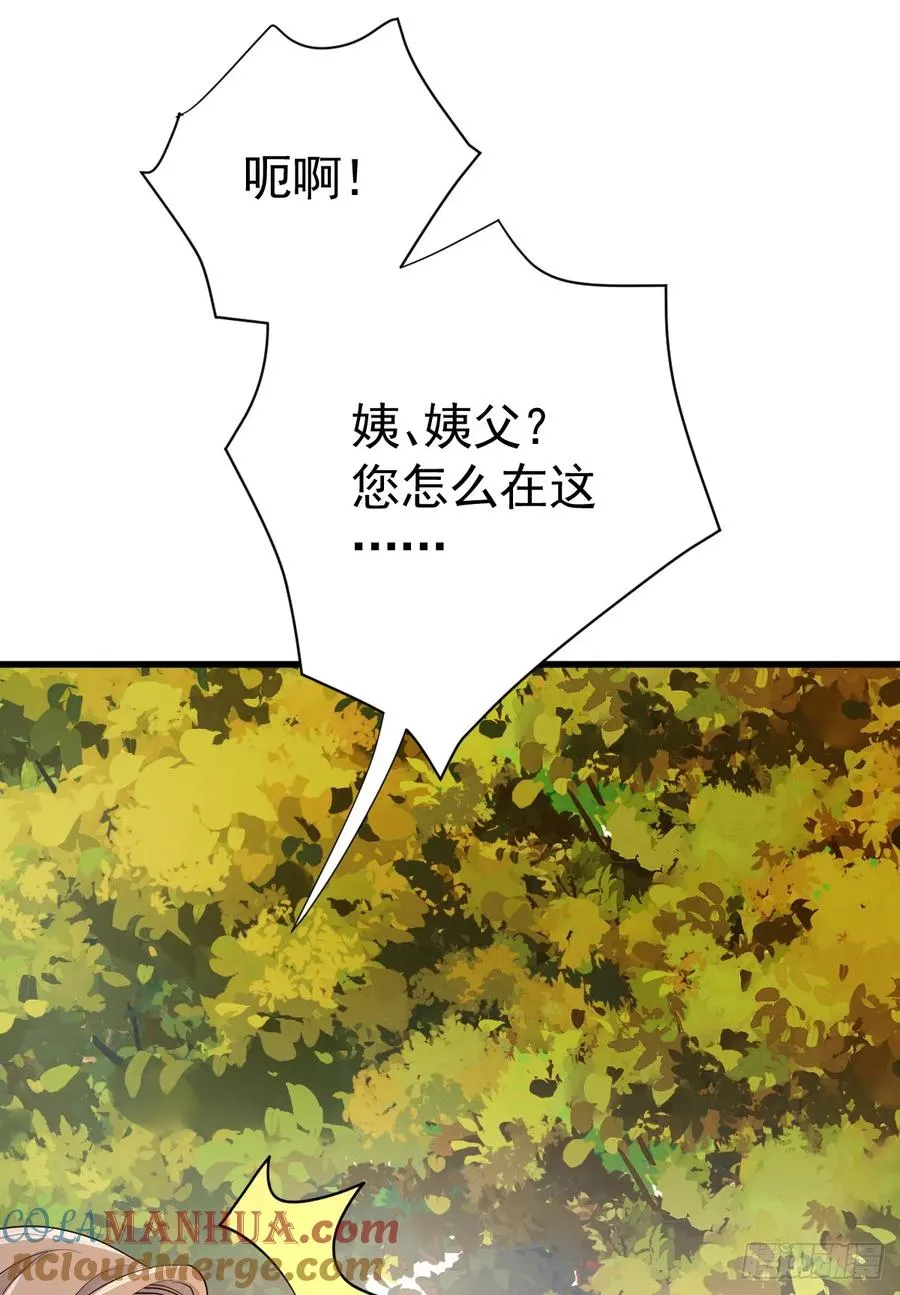 满月时分爱漫画下拉式免费观看漫画,你又救了我一次1图