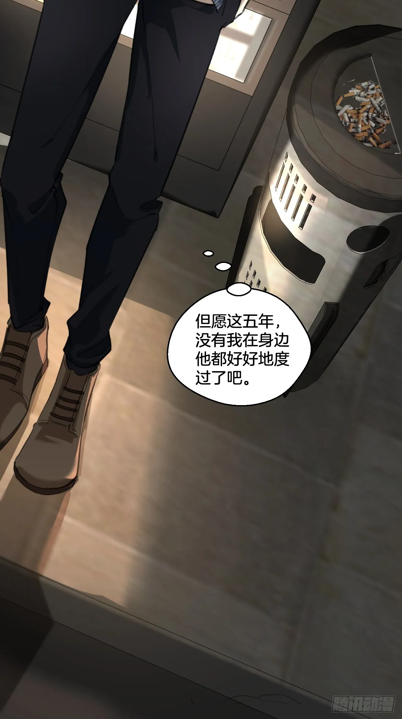 心动的声音漫画免费阅读在线全集漫画,庆祝3图