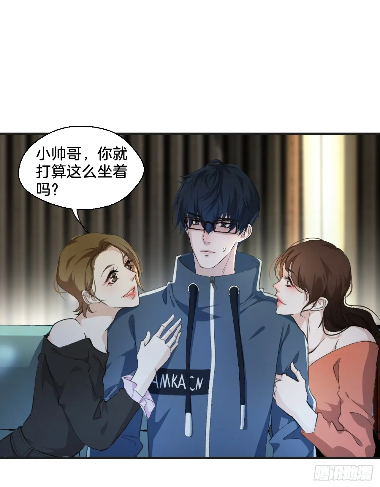 心动的声音徐湫林洲彦漫画免费观看漫画,我们做了什么？5图